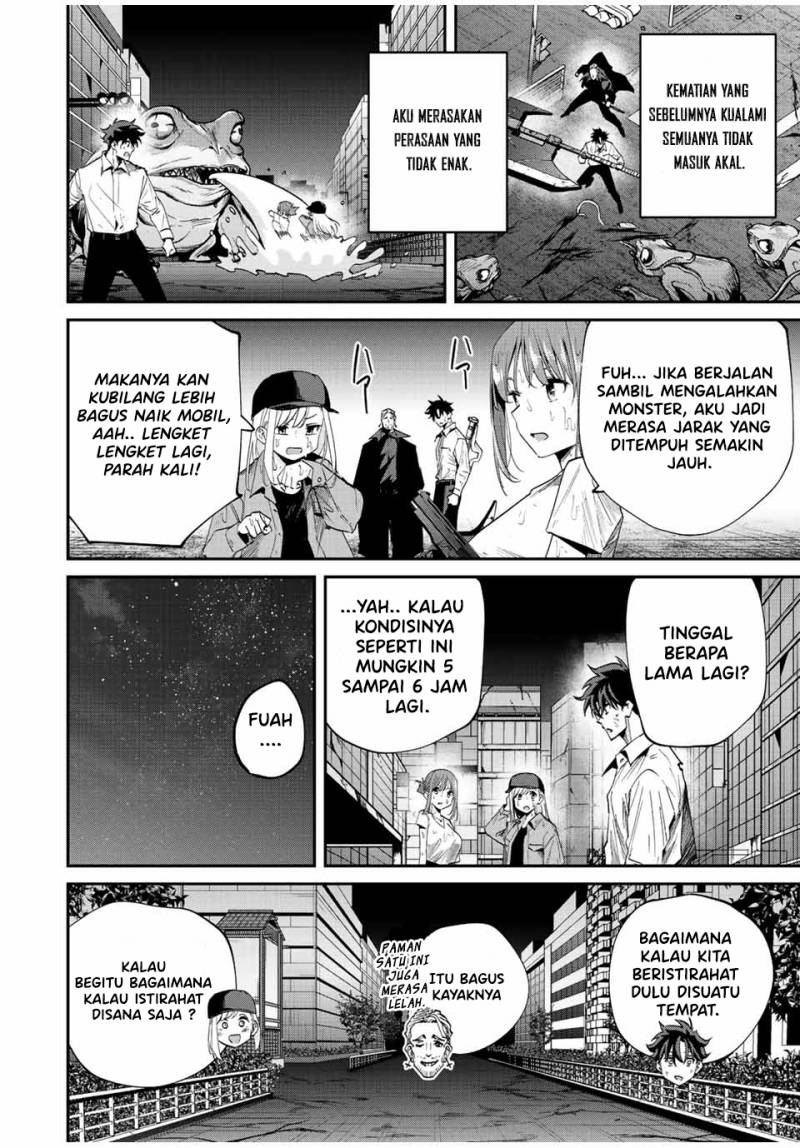 Kono Sekai ga Izure Horobu Koto wo, Ore dake ga Shitte Iru chapter 32