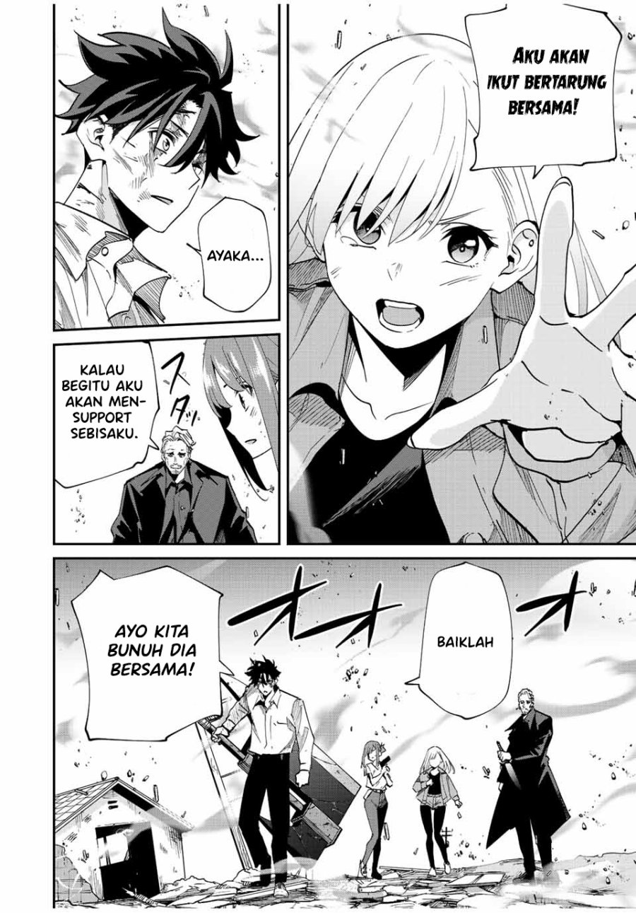 Kono Sekai ga Izure Horobu Koto wo, Ore dake ga Shitte Iru chapter 34