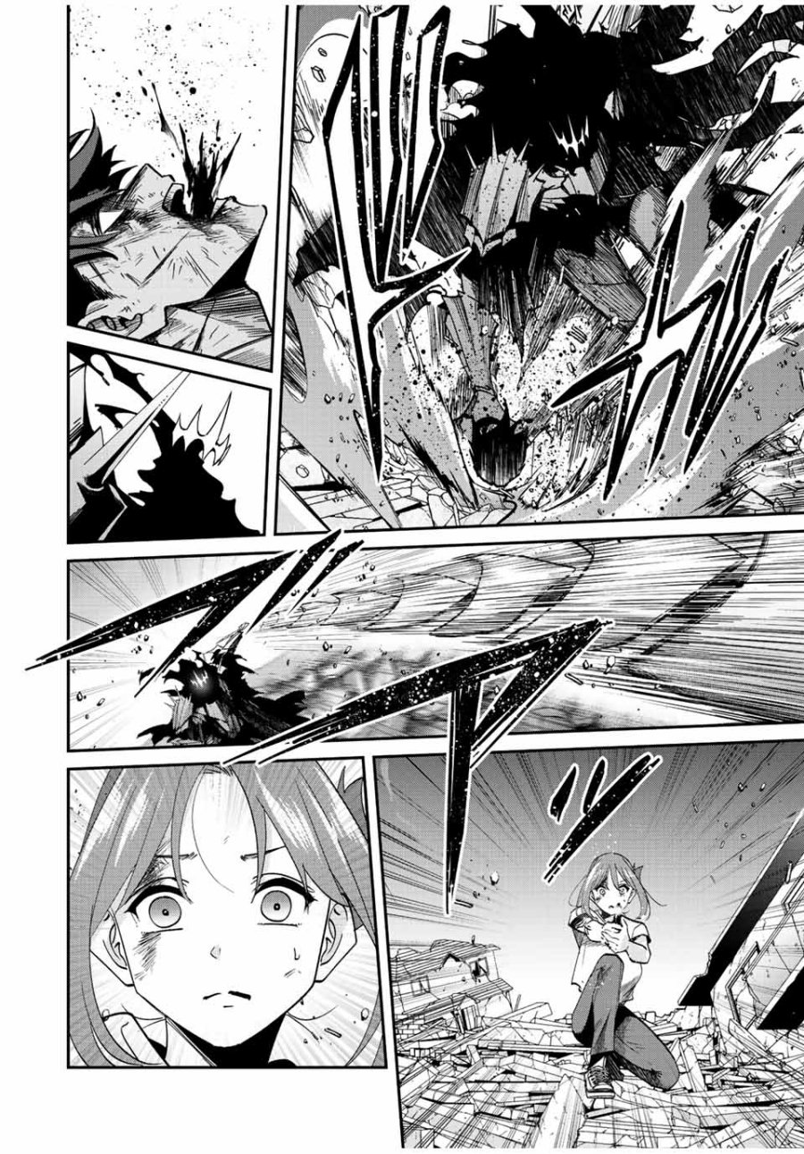 Kono Sekai ga Izure Horobu Koto wo, Ore dake ga Shitte Iru chapter 34