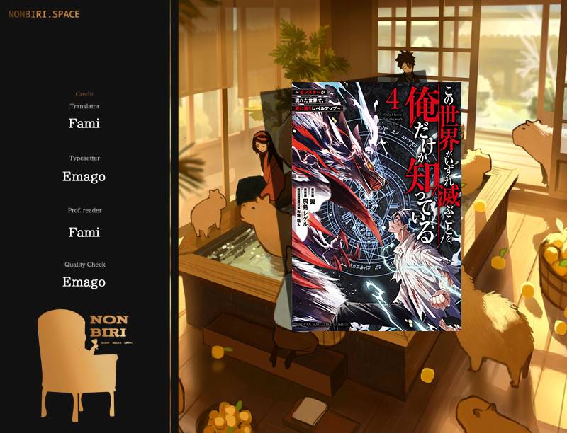 Kono Sekai ga Izure Horobu Koto wo, Ore dake ga Shitte Iru Chapter 45 Bahasa Indonesia