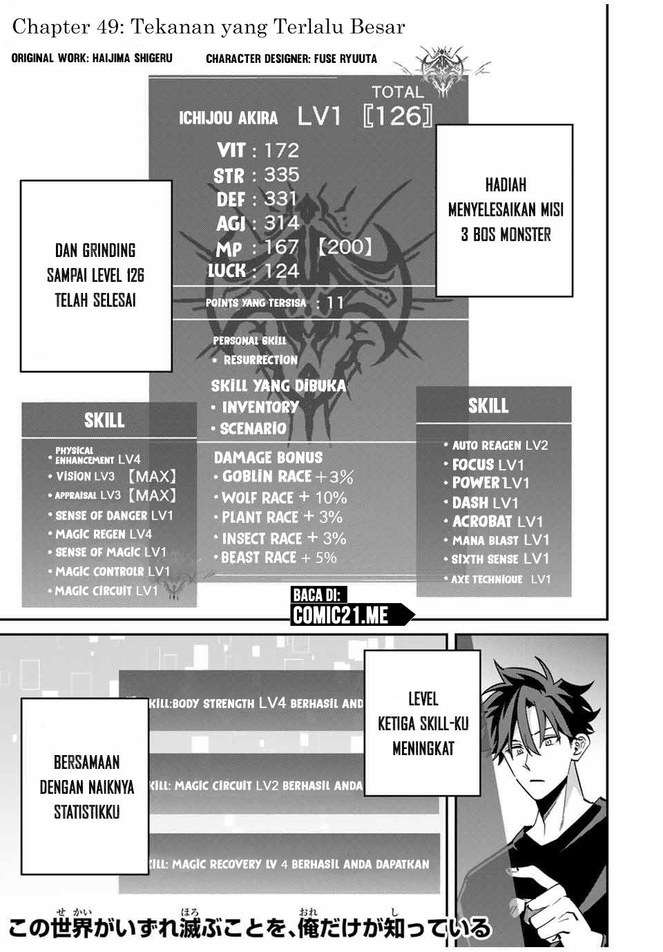 Kono Sekai ga Izure Horobu Koto wo, Ore dake ga Shitte Iru chapter 49