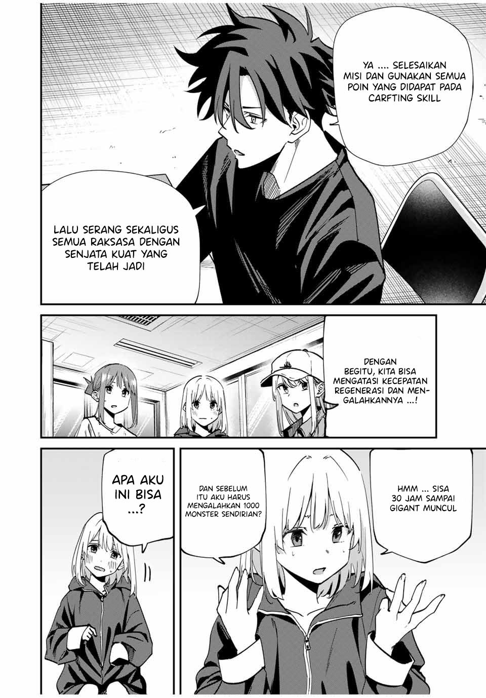 Kono Sekai ga Izure Horobu Koto wo, Ore dake ga Shitte Iru chapter 49