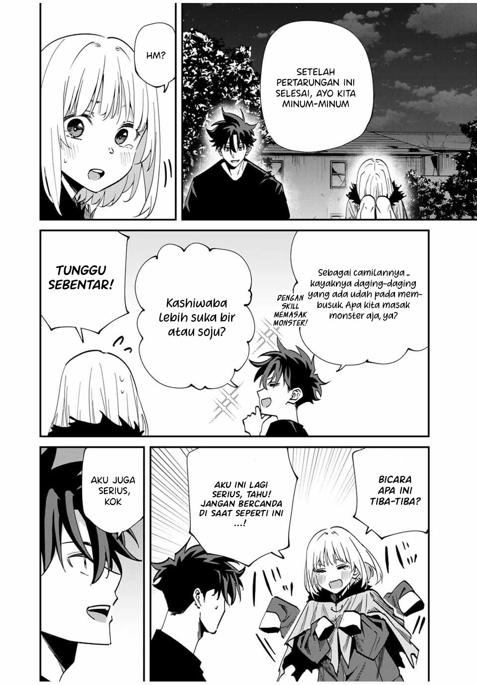 Kono Sekai ga Izure Horobu Koto wo, Ore dake ga Shitte Iru chapter 49