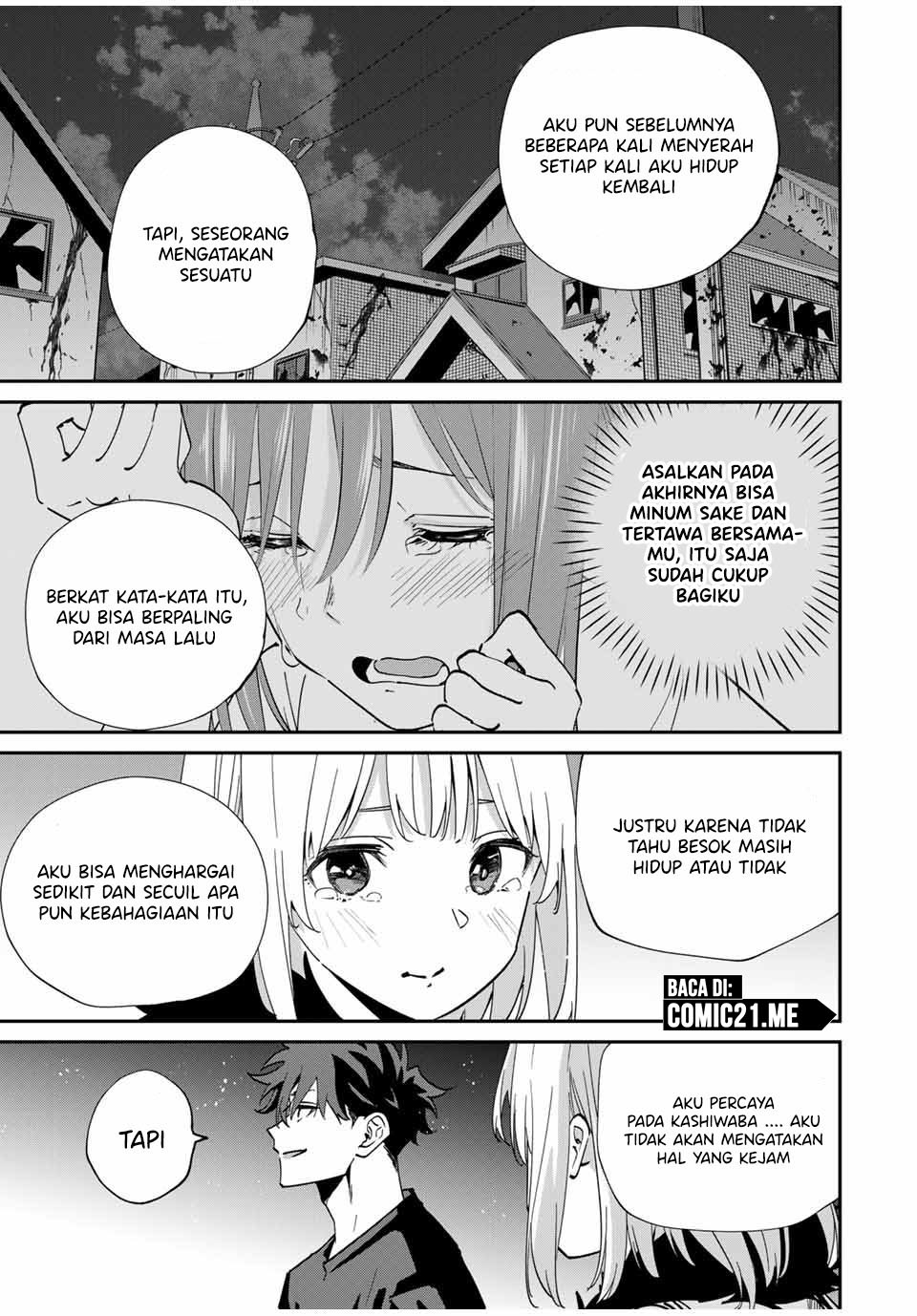 Kono Sekai ga Izure Horobu Koto wo, Ore dake ga Shitte Iru chapter 49