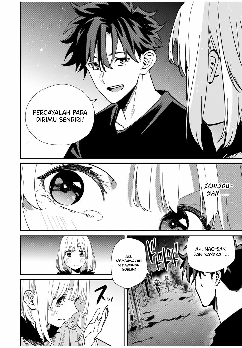 Kono Sekai ga Izure Horobu Koto wo, Ore dake ga Shitte Iru chapter 49