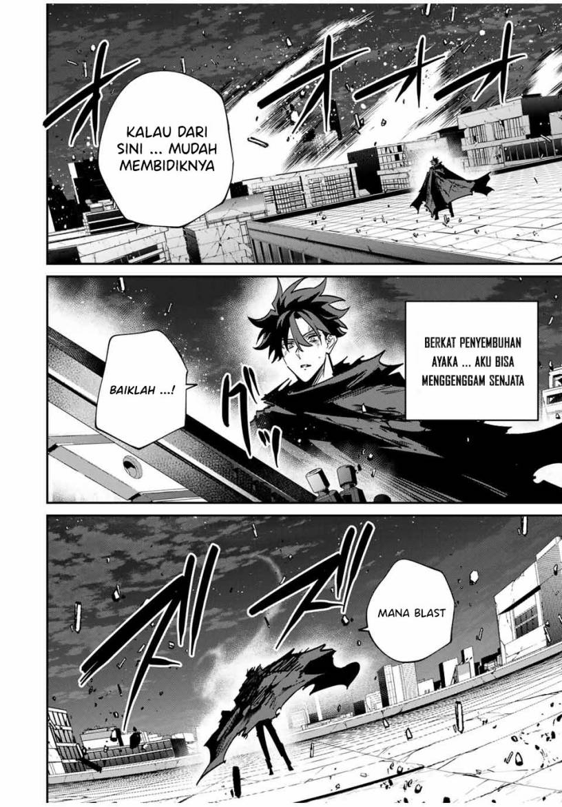 Kono Sekai ga Izure Horobu Koto wo, Ore dake ga Shitte Iru chapter 54