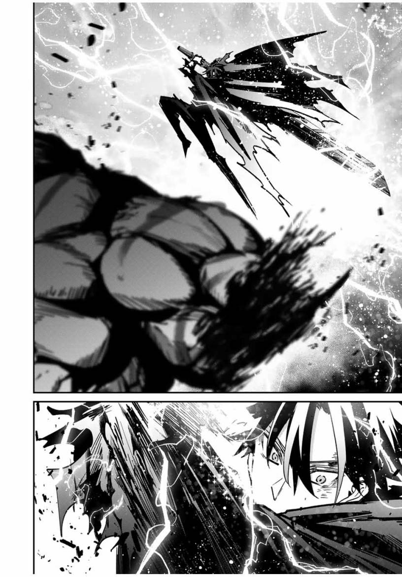 Kono Sekai ga Izure Horobu Koto wo, Ore dake ga Shitte Iru chapter 54