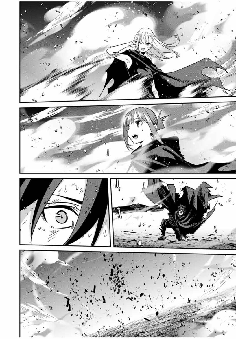 Kono Sekai ga Izure Horobu Koto wo, Ore dake ga Shitte Iru chapter 54