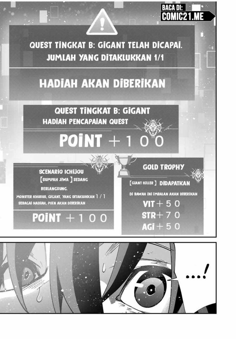 Kono Sekai ga Izure Horobu Koto wo, Ore dake ga Shitte Iru chapter 54
