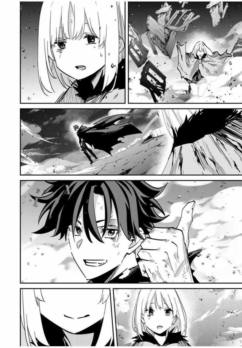 Kono Sekai ga Izure Horobu Koto wo, Ore dake ga Shitte Iru chapter 54