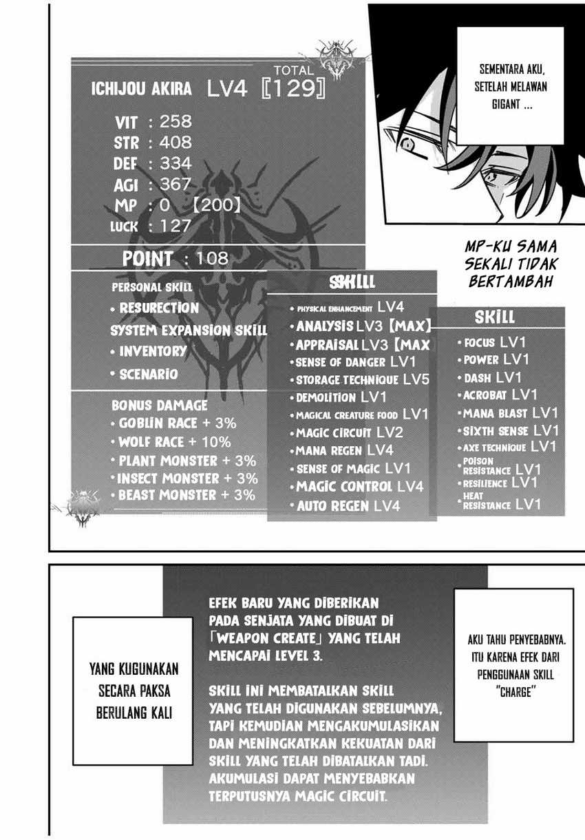 Kono Sekai ga Izure Horobu Koto wo, Ore dake ga Shitte Iru Chapter 56 Bahasa Indonesia