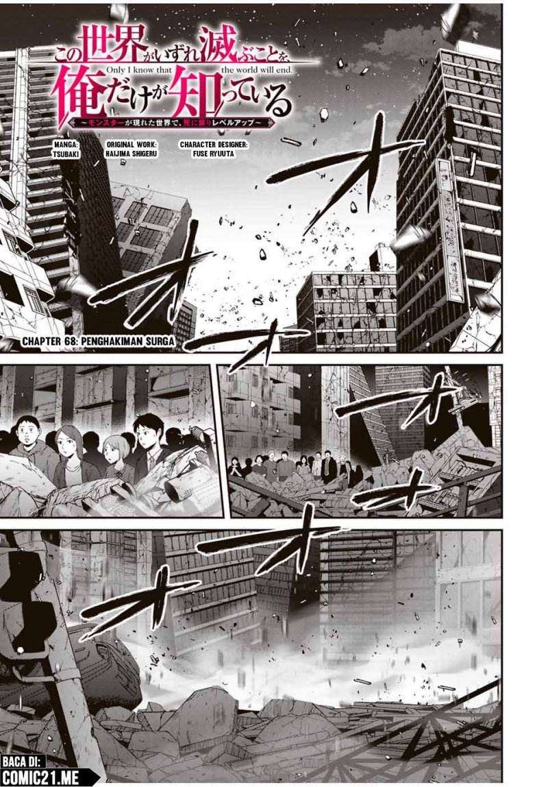Kono Sekai ga Izure Horobu Koto wo, Ore dake ga Shitte Iru chapter 68