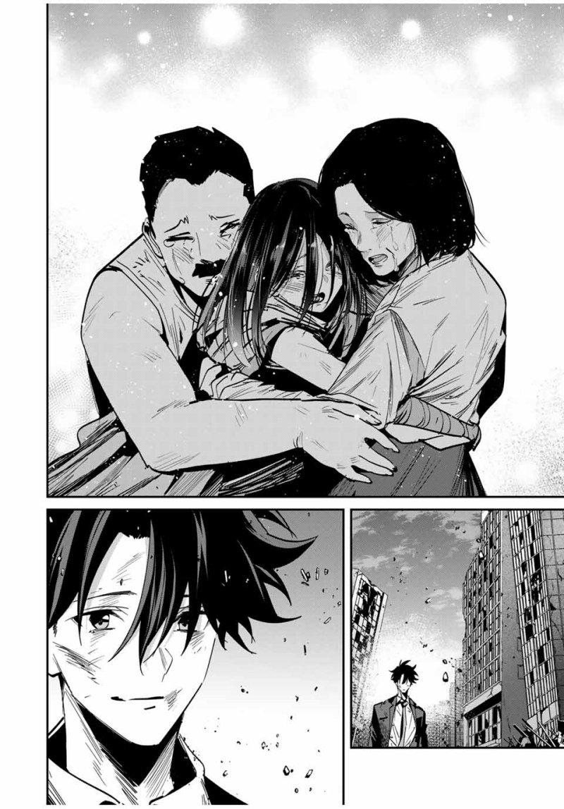 Kono Sekai ga Izure Horobu Koto wo, Ore dake ga Shitte Iru chapter 68