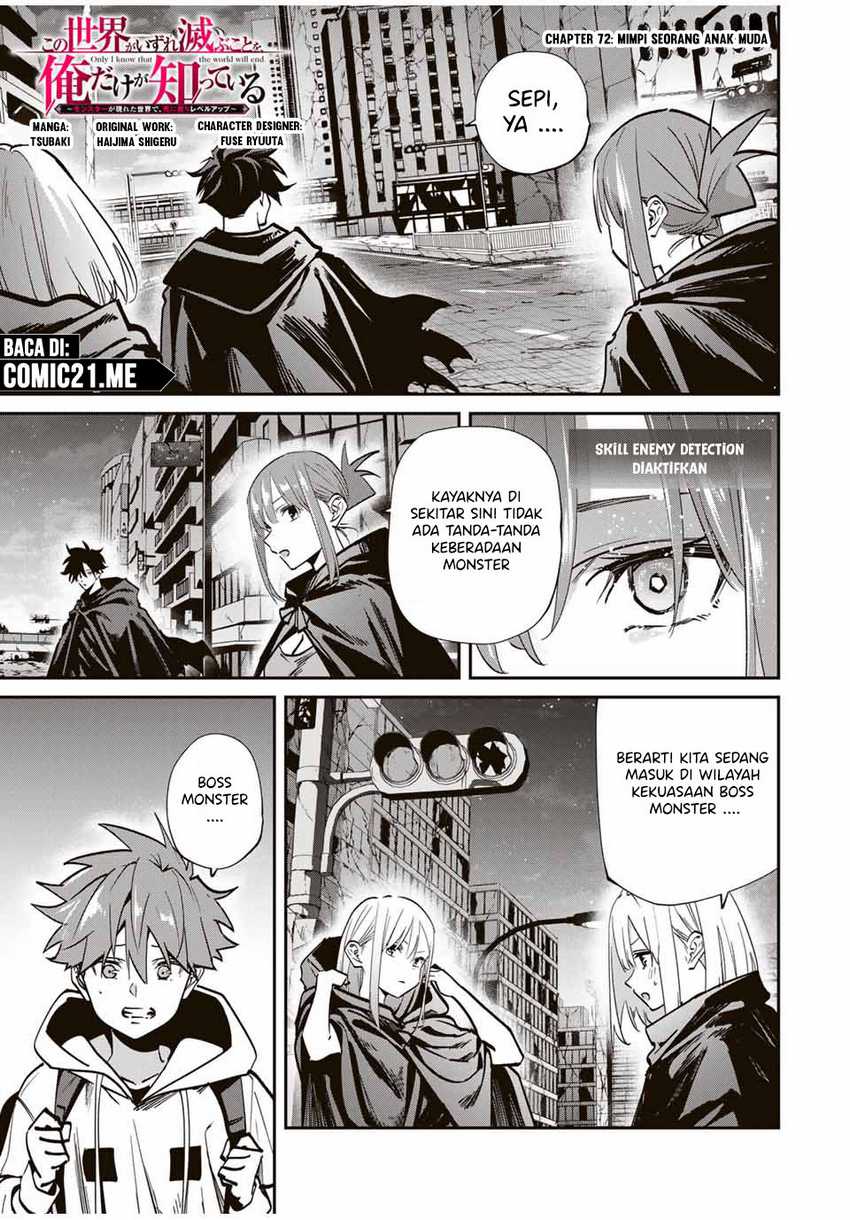 Kono Sekai ga Izure Horobu Koto wo, Ore dake ga Shitte Iru chapter 72