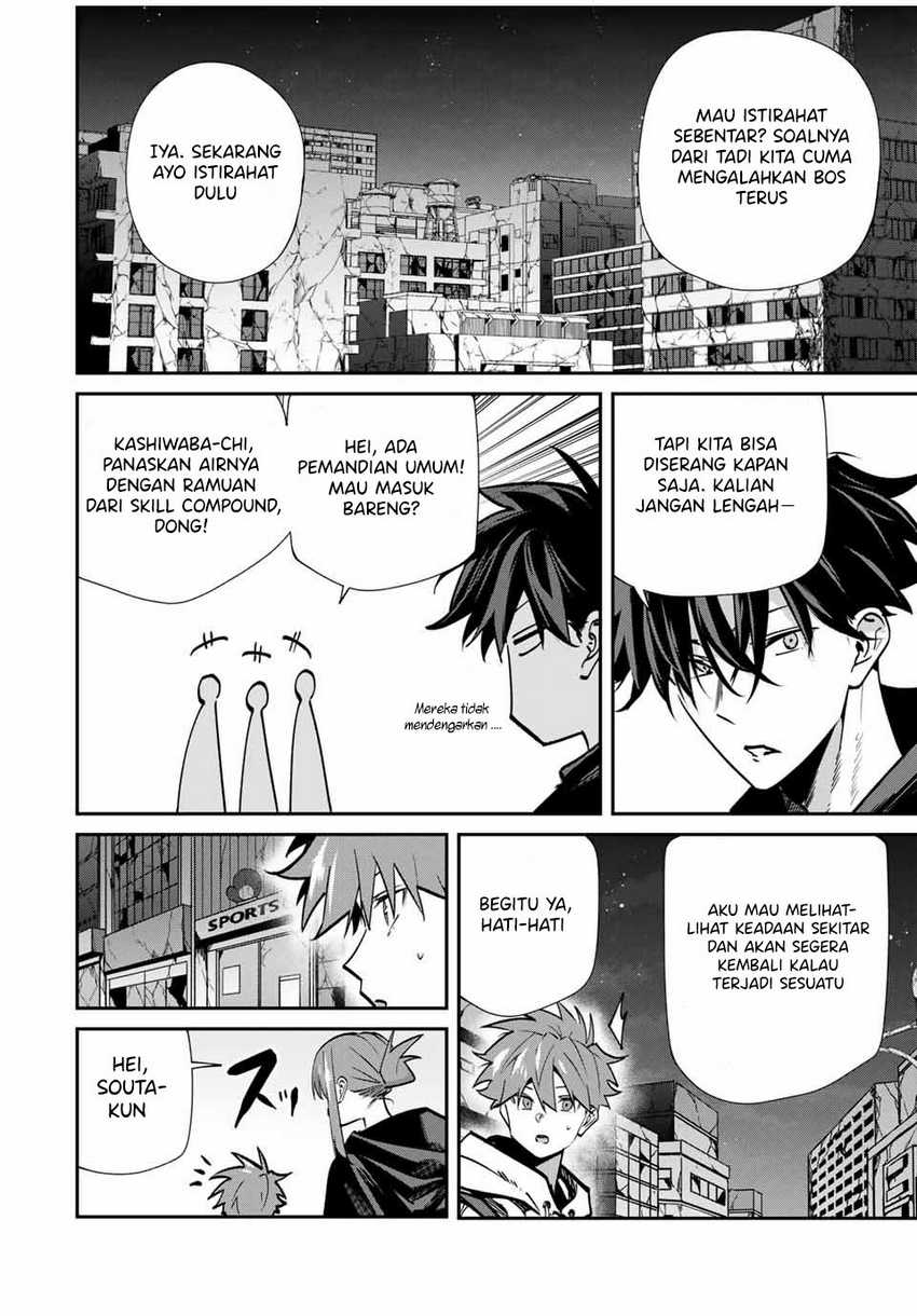 Kono Sekai ga Izure Horobu Koto wo, Ore dake ga Shitte Iru chapter 72