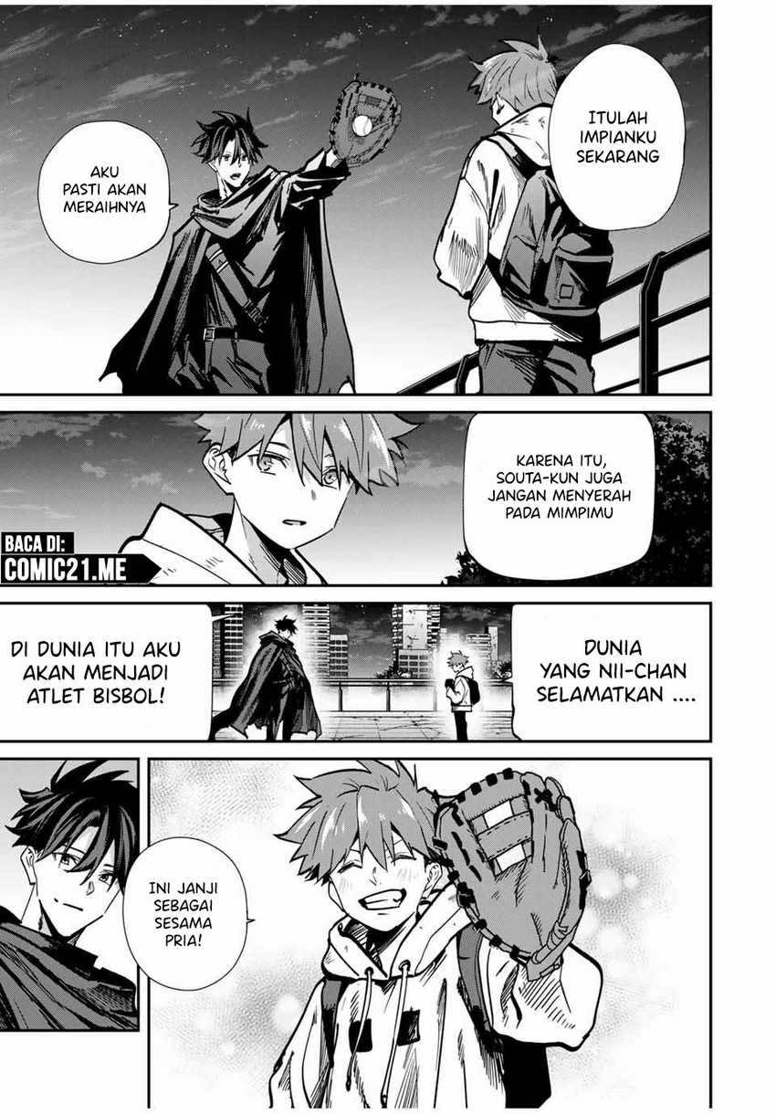 Kono Sekai ga Izure Horobu Koto wo, Ore dake ga Shitte Iru chapter 72