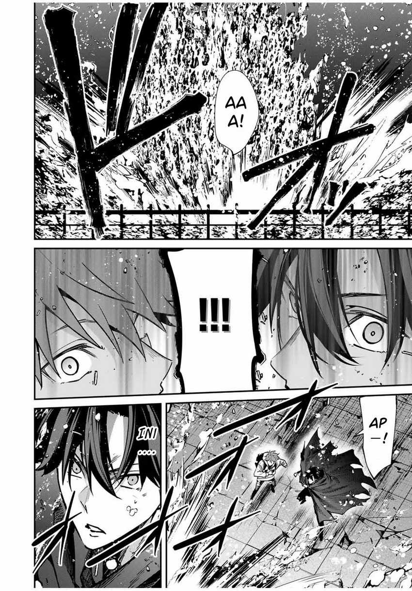 Kono Sekai ga Izure Horobu Koto wo, Ore dake ga Shitte Iru chapter 72