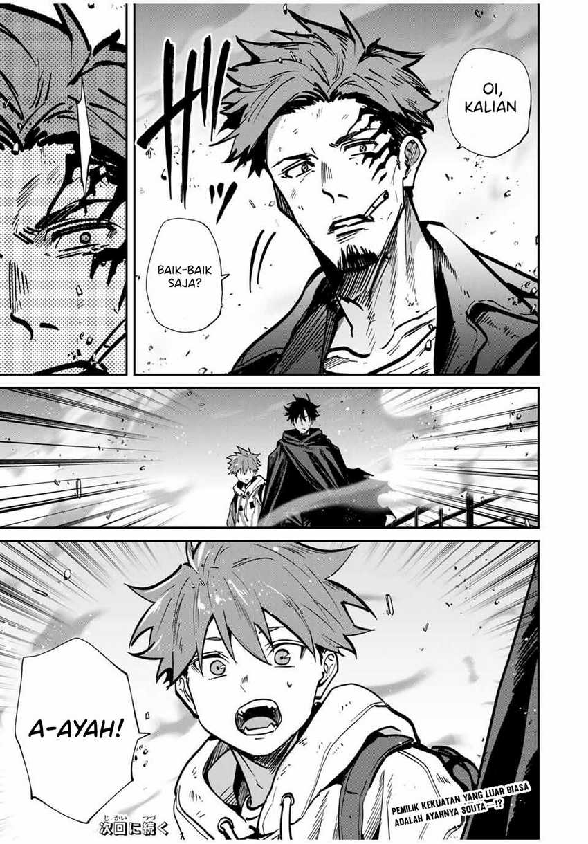 Kono Sekai ga Izure Horobu Koto wo, Ore dake ga Shitte Iru chapter 72