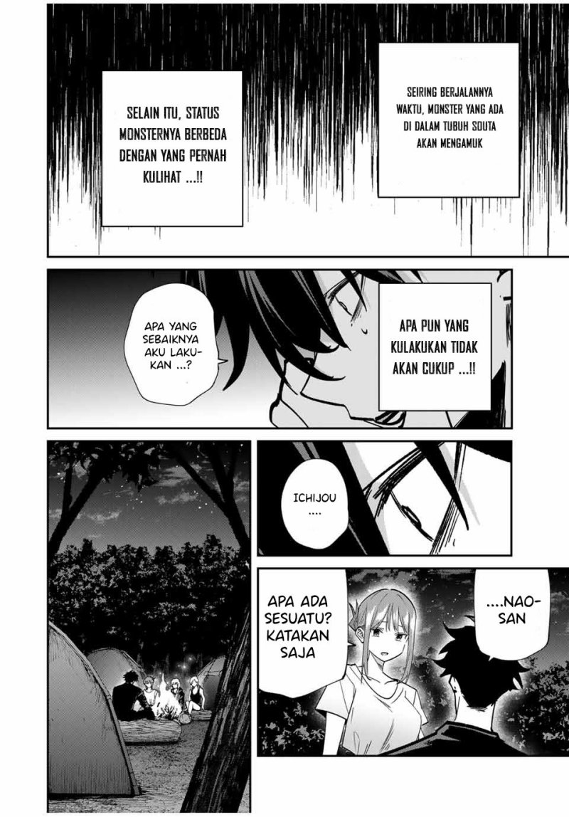 Kono Sekai ga Izure Horobu Koto wo, Ore dake ga Shitte Iru Chapter 79 Bahasa Indonesia