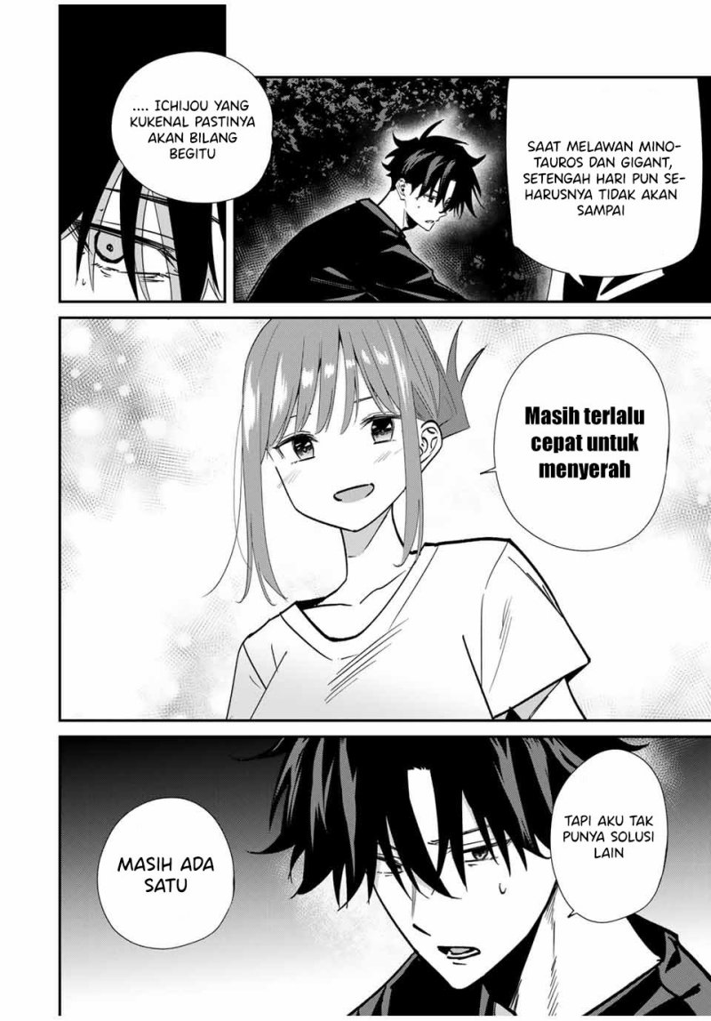 Kono Sekai ga Izure Horobu Koto wo, Ore dake ga Shitte Iru Chapter 79 Bahasa Indonesia