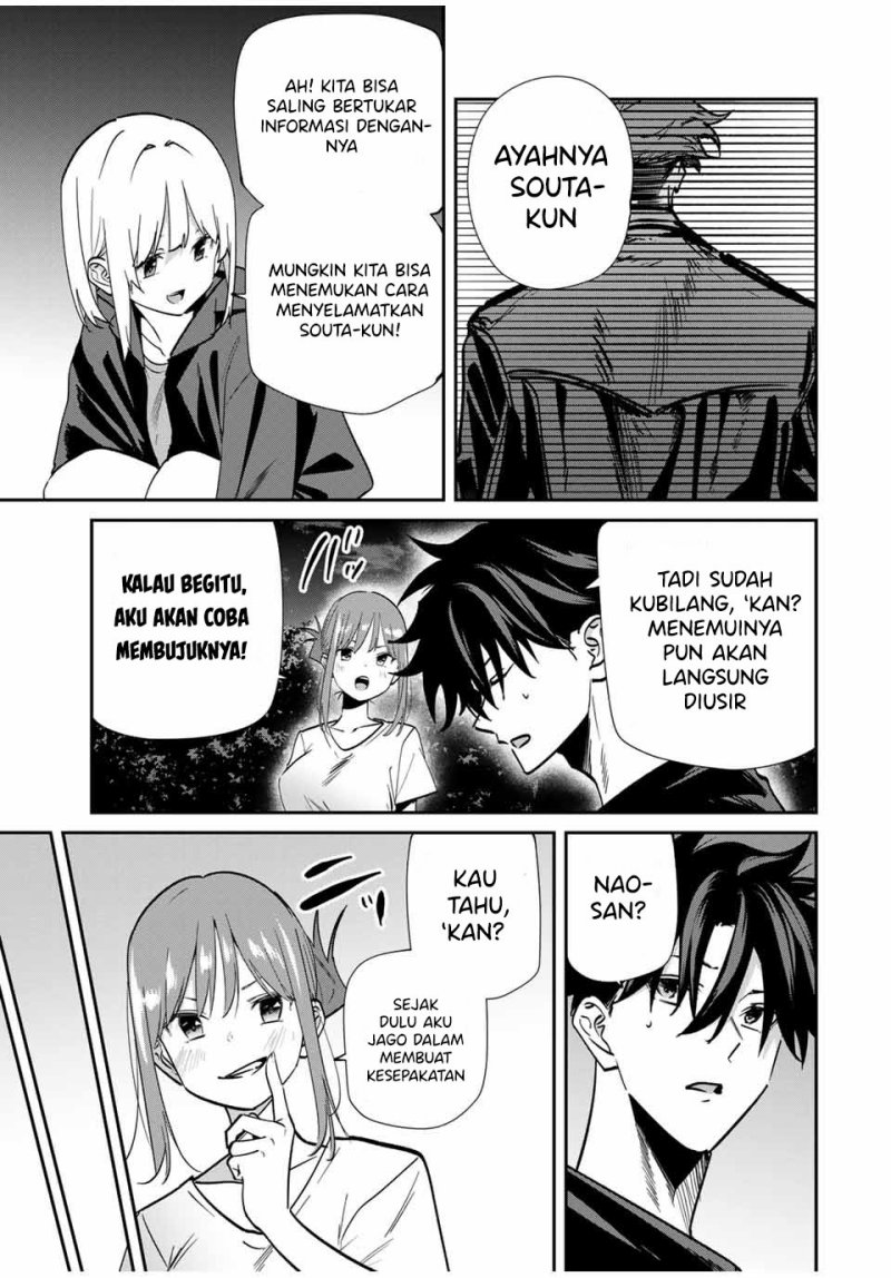 Kono Sekai ga Izure Horobu Koto wo, Ore dake ga Shitte Iru Chapter 79 Bahasa Indonesia