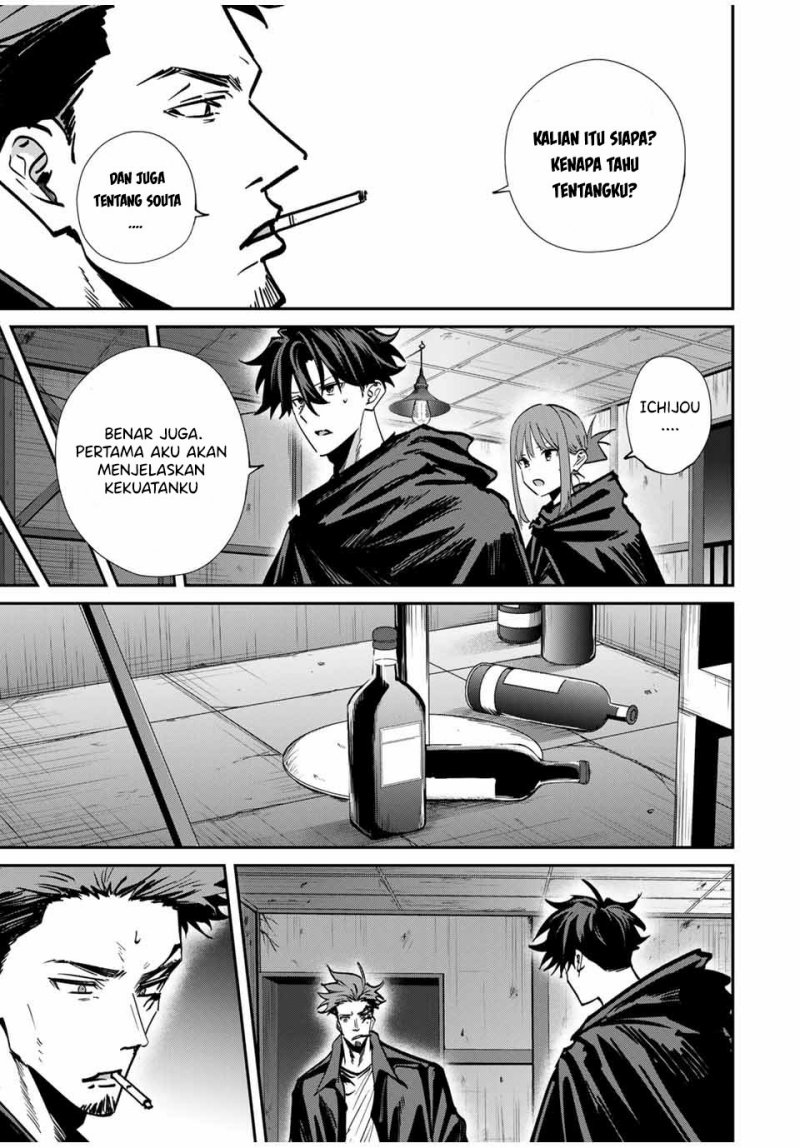 Kono Sekai ga Izure Horobu Koto wo, Ore dake ga Shitte Iru Chapter 79 Bahasa Indonesia