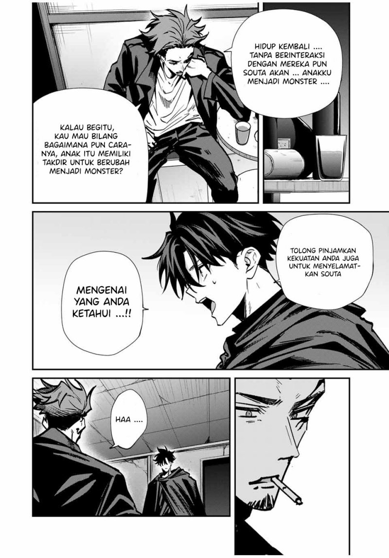 Kono Sekai ga Izure Horobu Koto wo, Ore dake ga Shitte Iru Chapter 79 Bahasa Indonesia