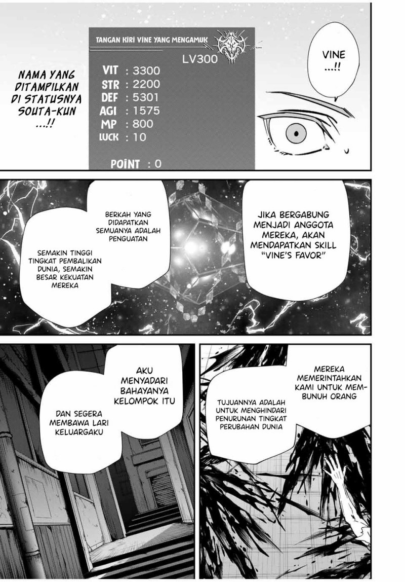 Kono Sekai ga Izure Horobu Koto wo, Ore dake ga Shitte Iru Chapter 79 Bahasa Indonesia