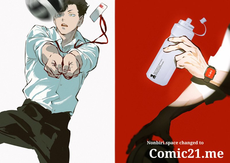 Kono Sekai ga Izure Horobu Koto wo, Ore dake ga Shitte Iru Chapter 79 Bahasa Indonesia