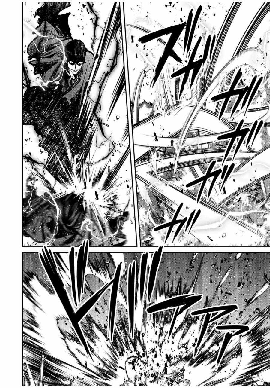 Kono Sekai ga Izure Horobu Koto wo, Ore dake ga Shitte Iru chapter 88