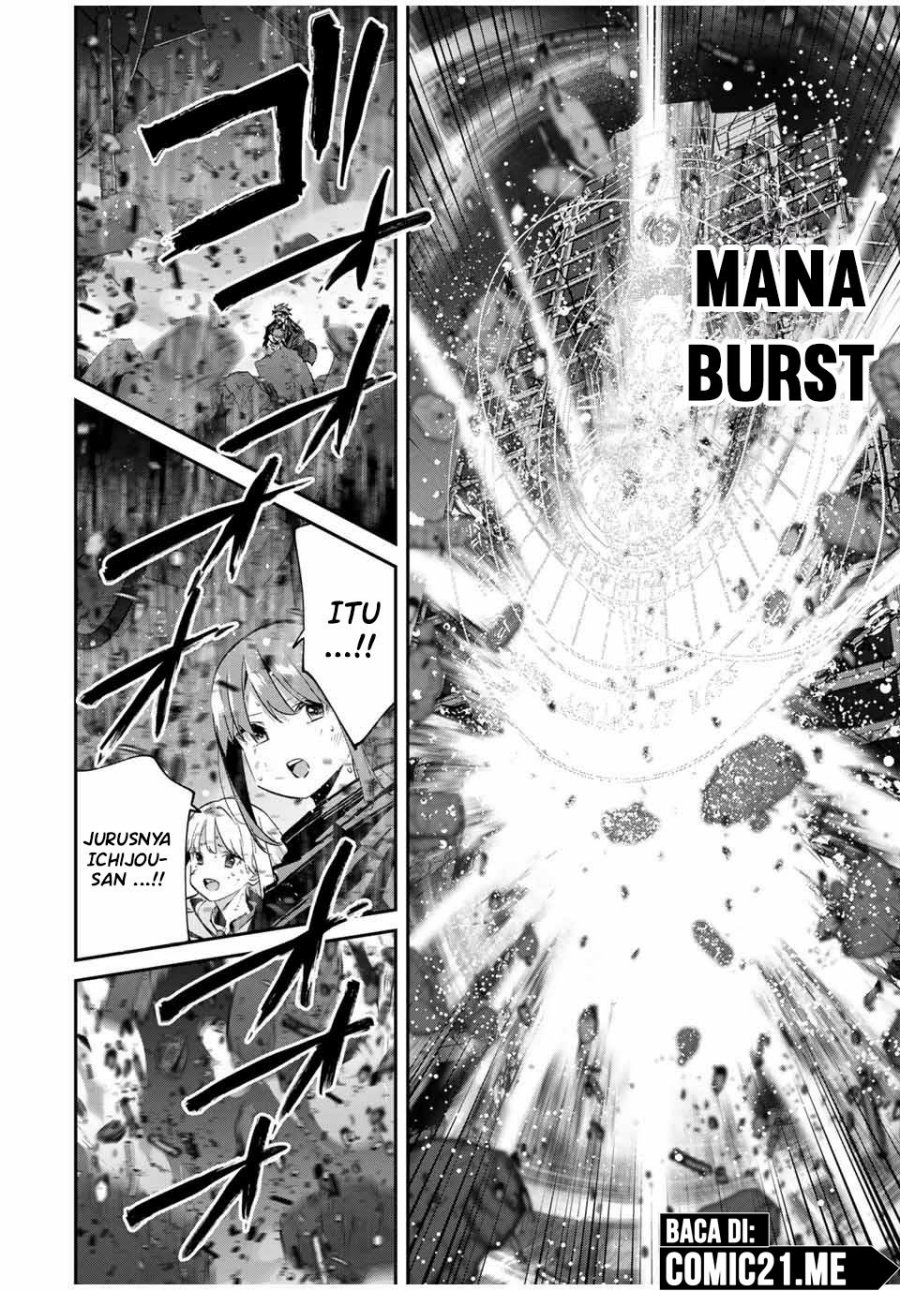 Kono Sekai ga Izure Horobu Koto wo, Ore dake ga Shitte Iru chapter 88
