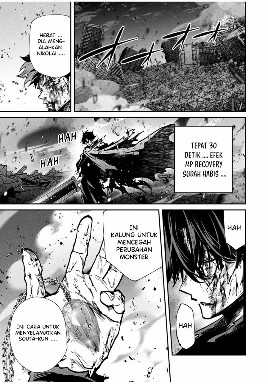 Kono Sekai ga Izure Horobu Koto wo, Ore dake ga Shitte Iru chapter 88