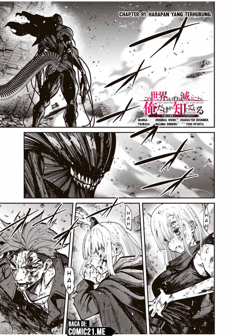 Kono Sekai ga Izure Horobu Koto wo, Ore dake ga Shitte Iru chapter 91