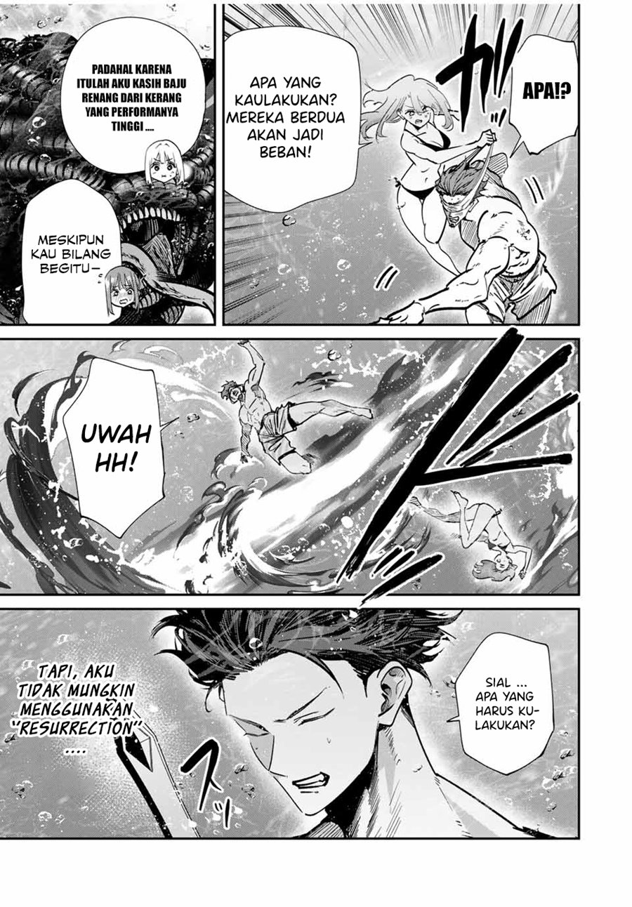 Kono Sekai ga Izure Horobu Koto wo, Ore dake ga Shitte Iru chapter 98