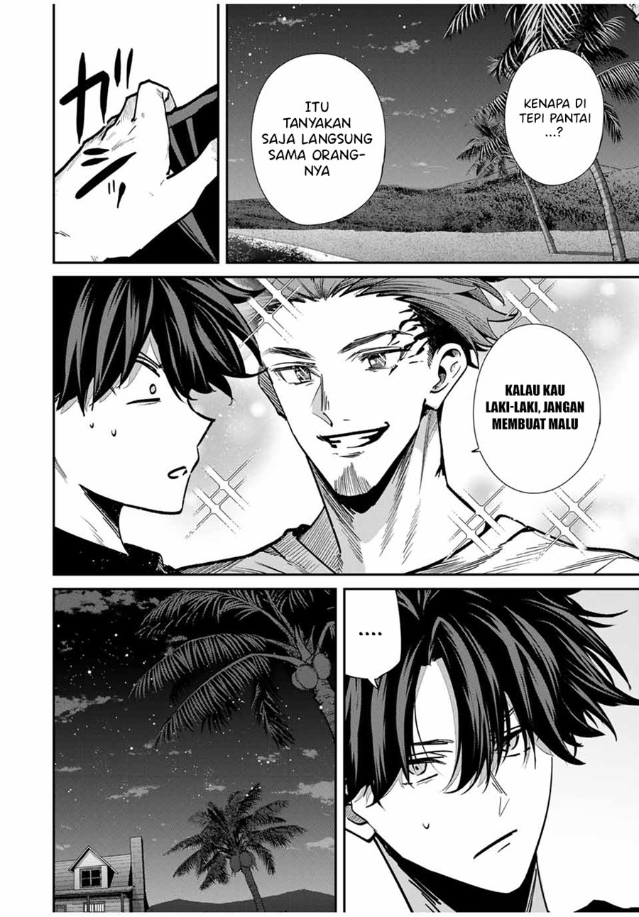 Kono Sekai ga Izure Horobu Koto wo, Ore dake ga Shitte Iru chapter 98