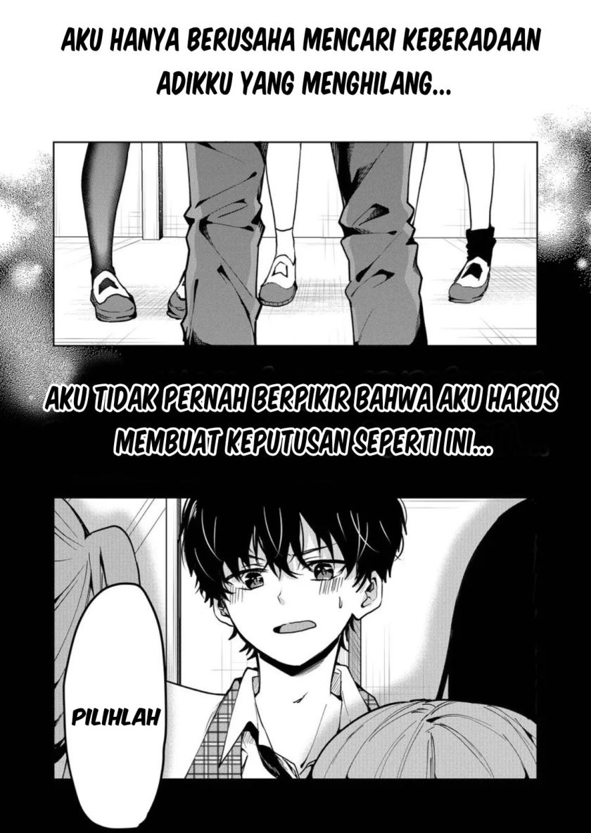 Kononaka ni Hitori, Ore no Yome ga Iru chapter 1