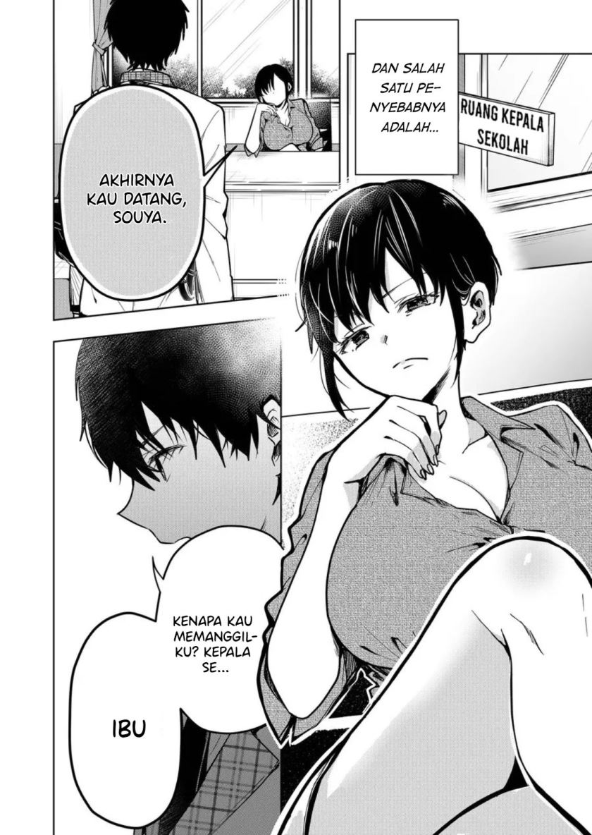 Kononaka ni Hitori, Ore no Yome ga Iru chapter 1