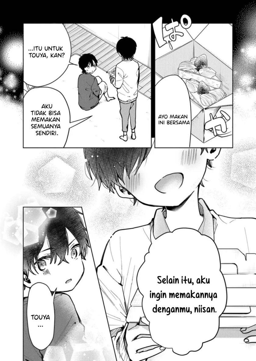 Kononaka ni Hitori, Ore no Yome ga Iru chapter 1