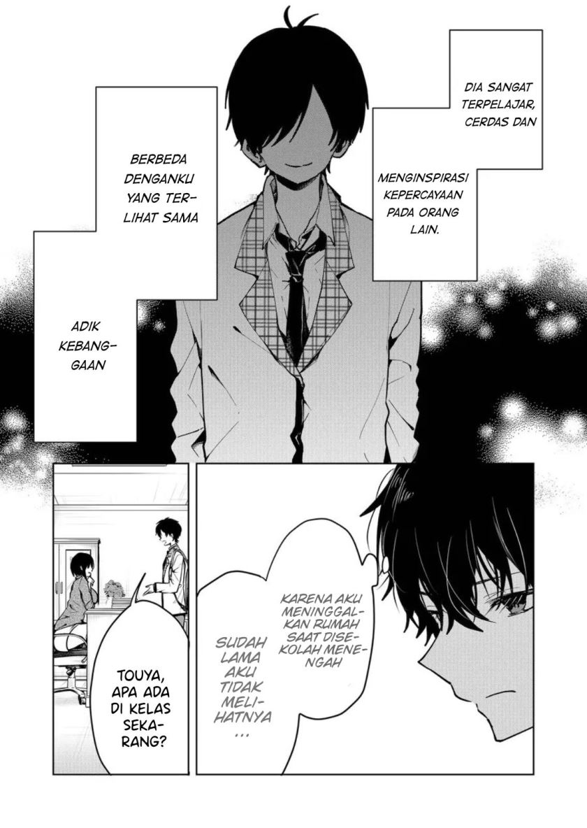 Kononaka ni Hitori, Ore no Yome ga Iru chapter 1