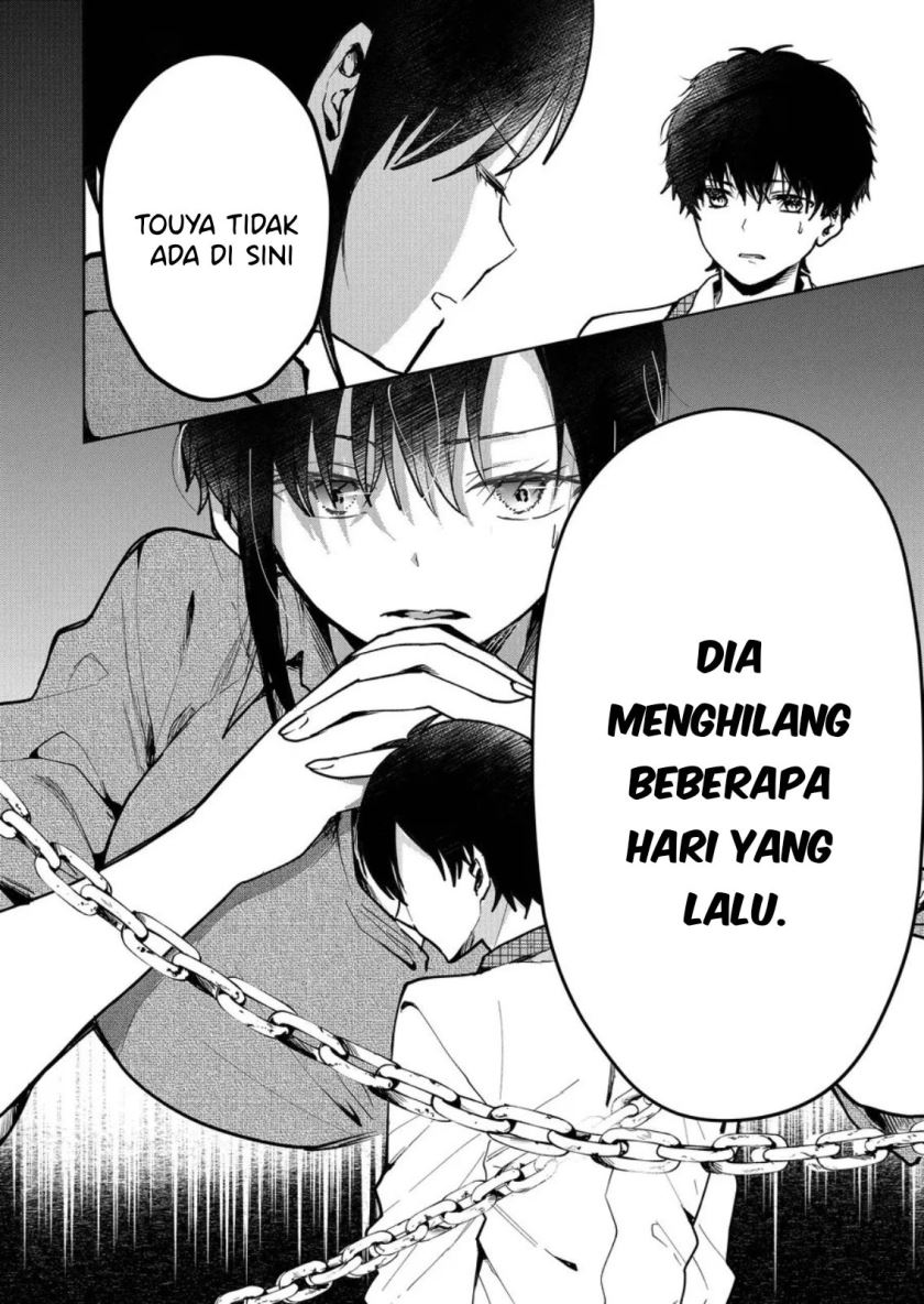 Kononaka ni Hitori, Ore no Yome ga Iru chapter 1