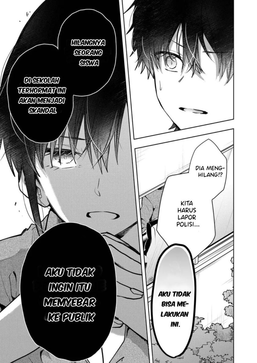 Kononaka ni Hitori, Ore no Yome ga Iru chapter 1