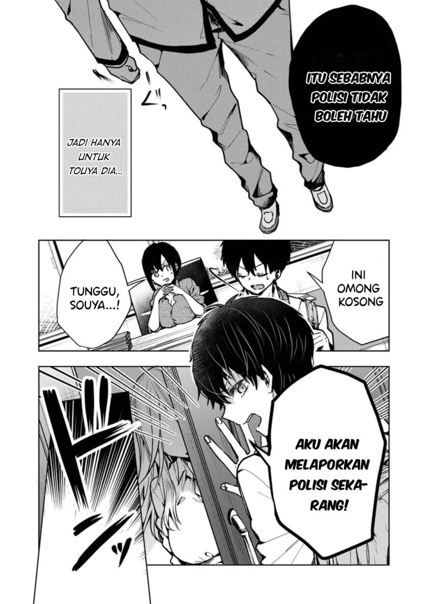 Kononaka ni Hitori, Ore no Yome ga Iru chapter 1
