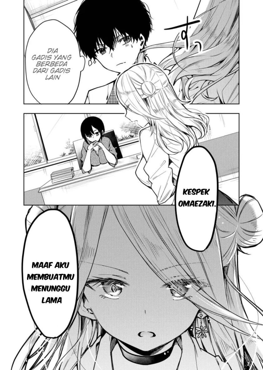 Kononaka ni Hitori, Ore no Yome ga Iru chapter 1