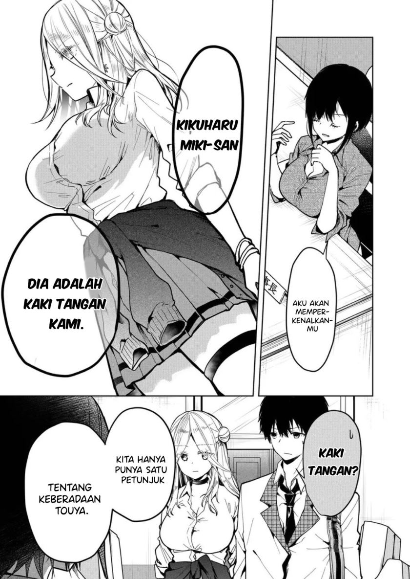 Kononaka ni Hitori, Ore no Yome ga Iru chapter 1