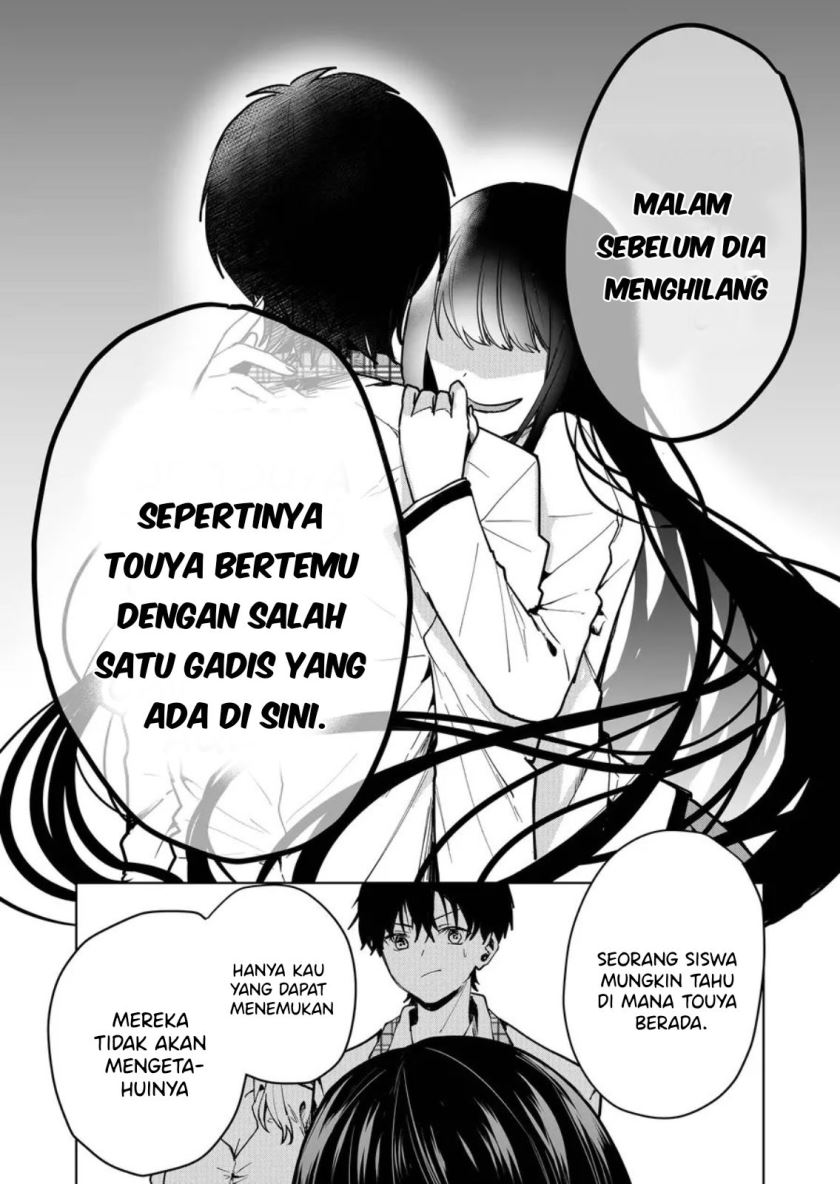 Kononaka ni Hitori, Ore no Yome ga Iru chapter 1