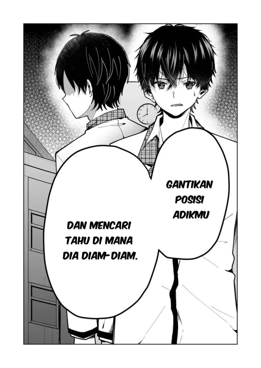 Kononaka ni Hitori, Ore no Yome ga Iru chapter 1