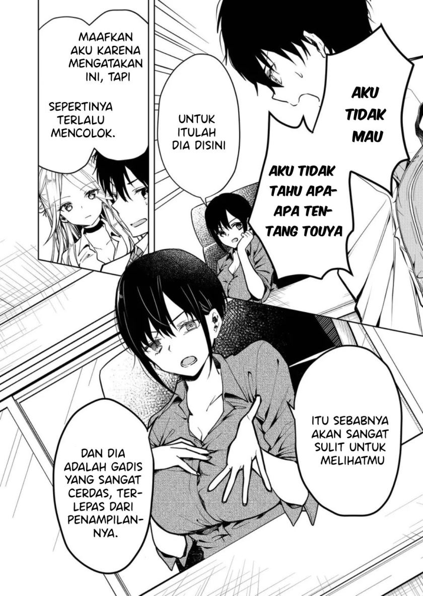 Kononaka ni Hitori, Ore no Yome ga Iru chapter 1