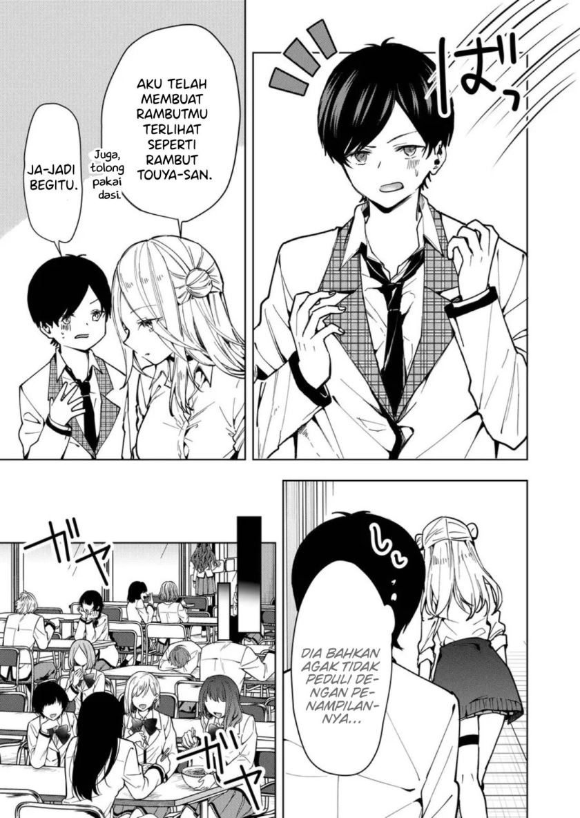 Kononaka ni Hitori, Ore no Yome ga Iru chapter 1