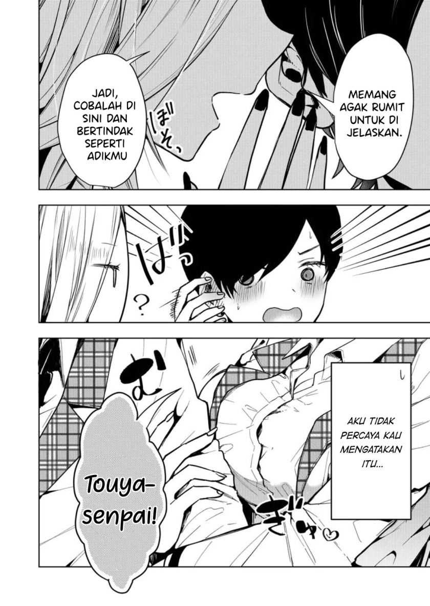 Kononaka ni Hitori, Ore no Yome ga Iru chapter 1