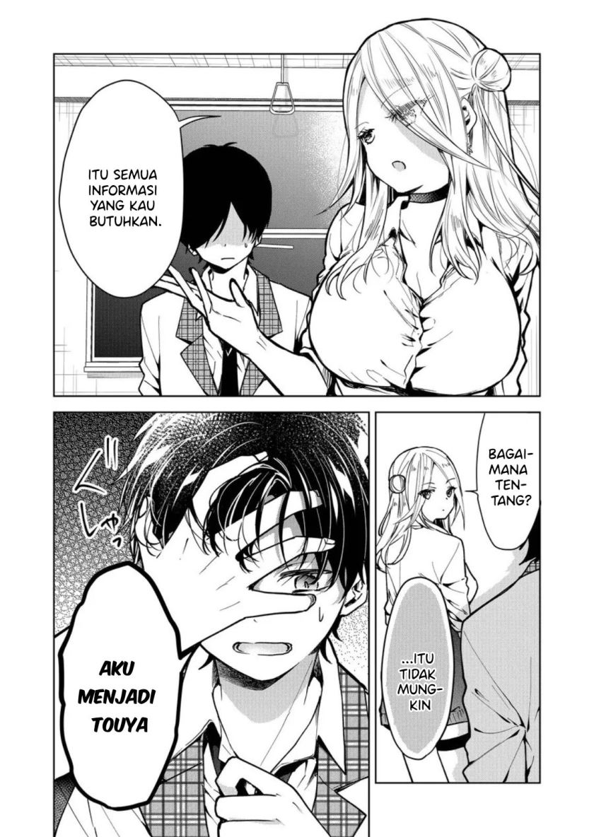 Kononaka ni Hitori, Ore no Yome ga Iru chapter 1